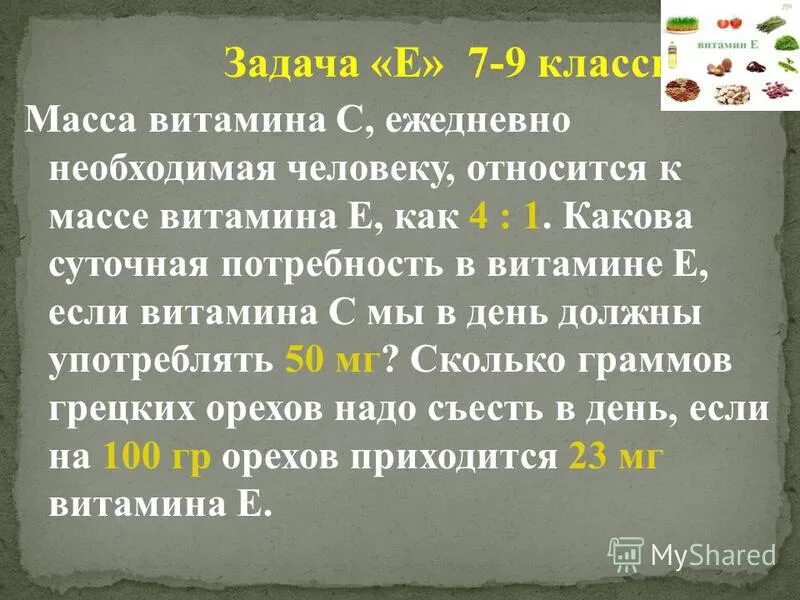 Период полувыведения дигоксина. Грех сколько мг. Тонны в кг. Перевести граммы в килограммы. Грех сколько мг.