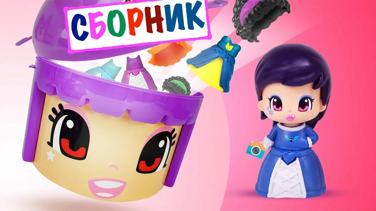 Игрушка канал видео. Игрушкин ТВ. Пинипон куклы. Игрушки ТВ куколки Пинипон.