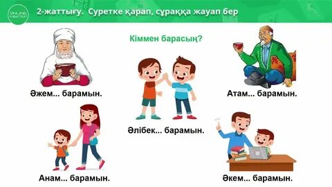 Менің ақ лағым бар