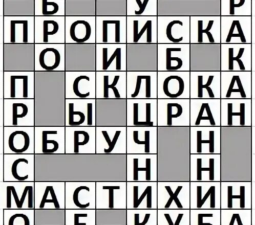 Кроссворд аиф 1 2 2024 ответы