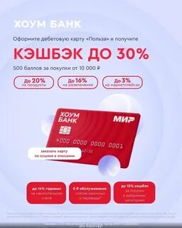 500 баллов