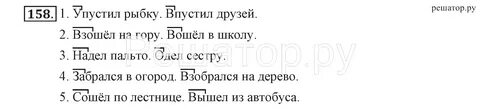 Яшка упустил рыбу ему было