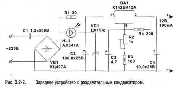 Купить зарядное устройство трансформаторное ЗУ-90М, цены на Мегамаркет Артикул: 