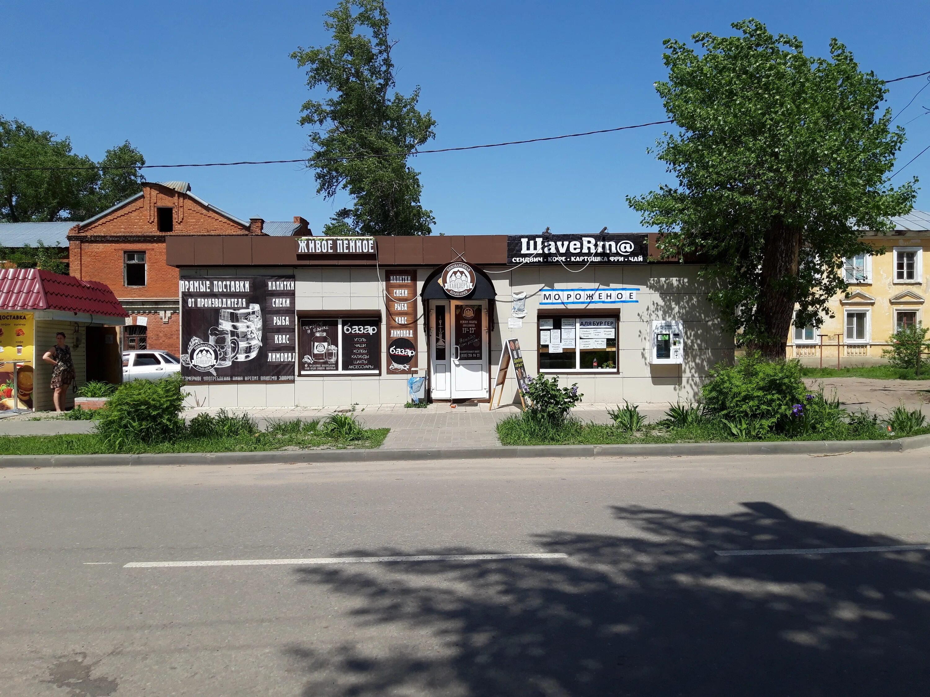 Воронеж проспект труда 48/3 apollon. Проспект труда 3. Дом 3 проспект труда. Третий роддом воронеж. Проспект труда 1 воронеж.