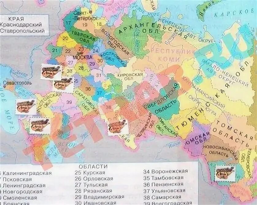 Путешествуем с археологами тест 4 класс. Путешествие с археологами окружающий мир. местоположение скифских курганов на российской земле.