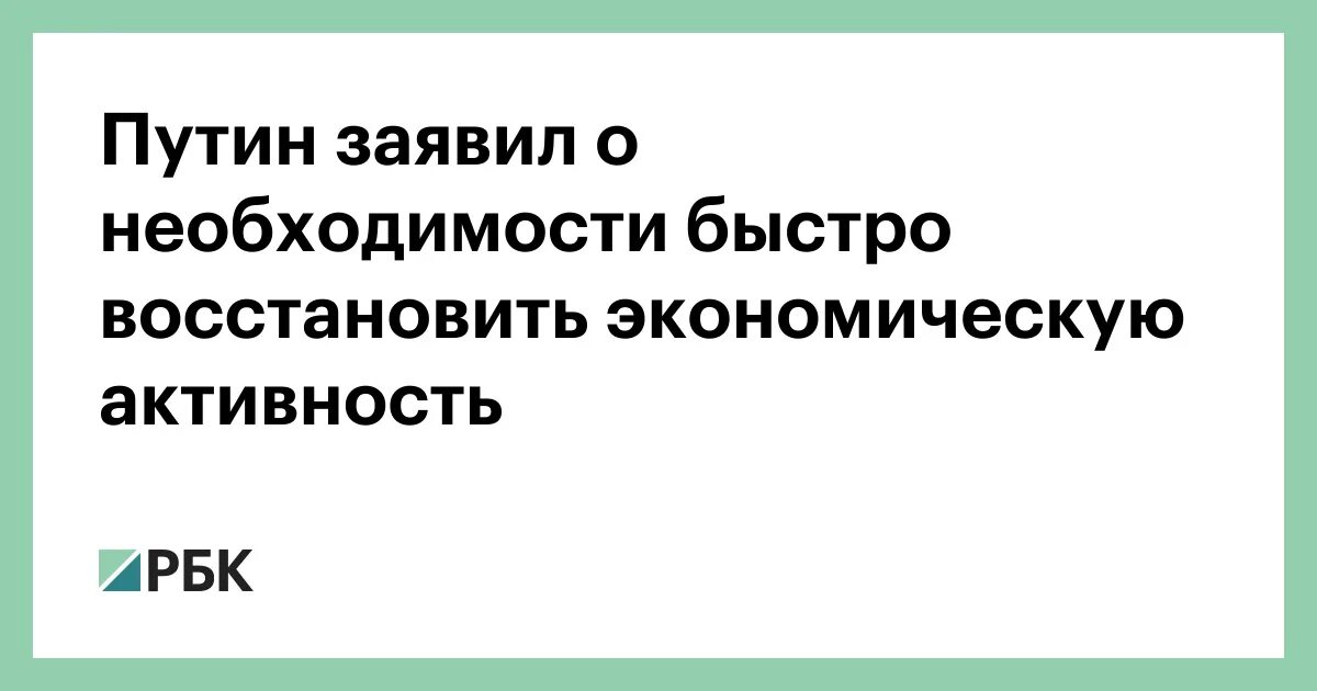 Необходимость военной операции