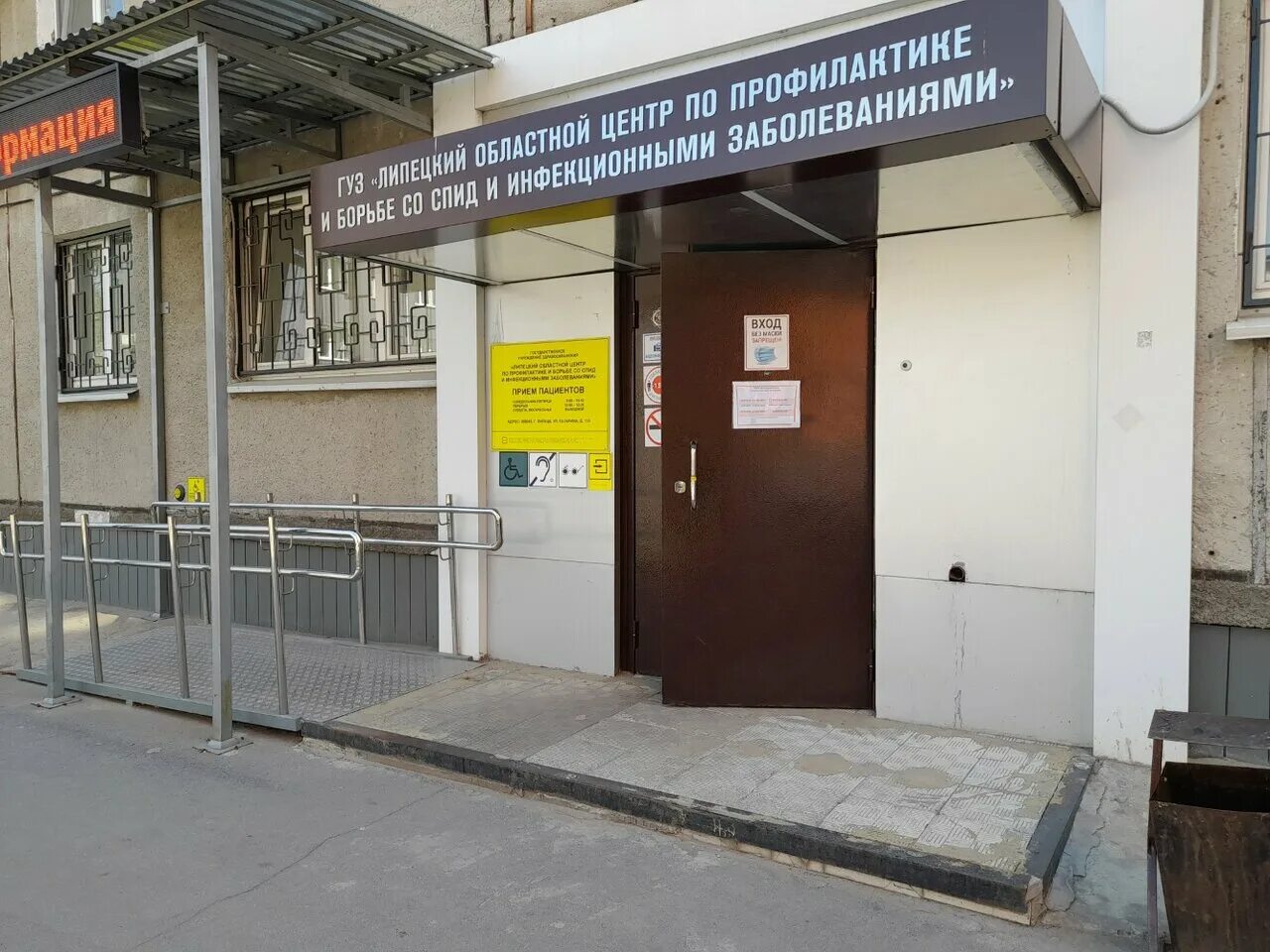 андрианова 12 орел.