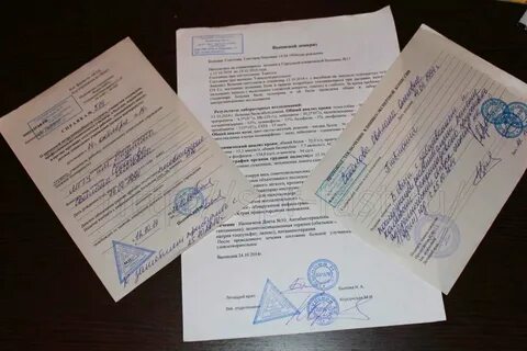 Заключение о необходимости ухода