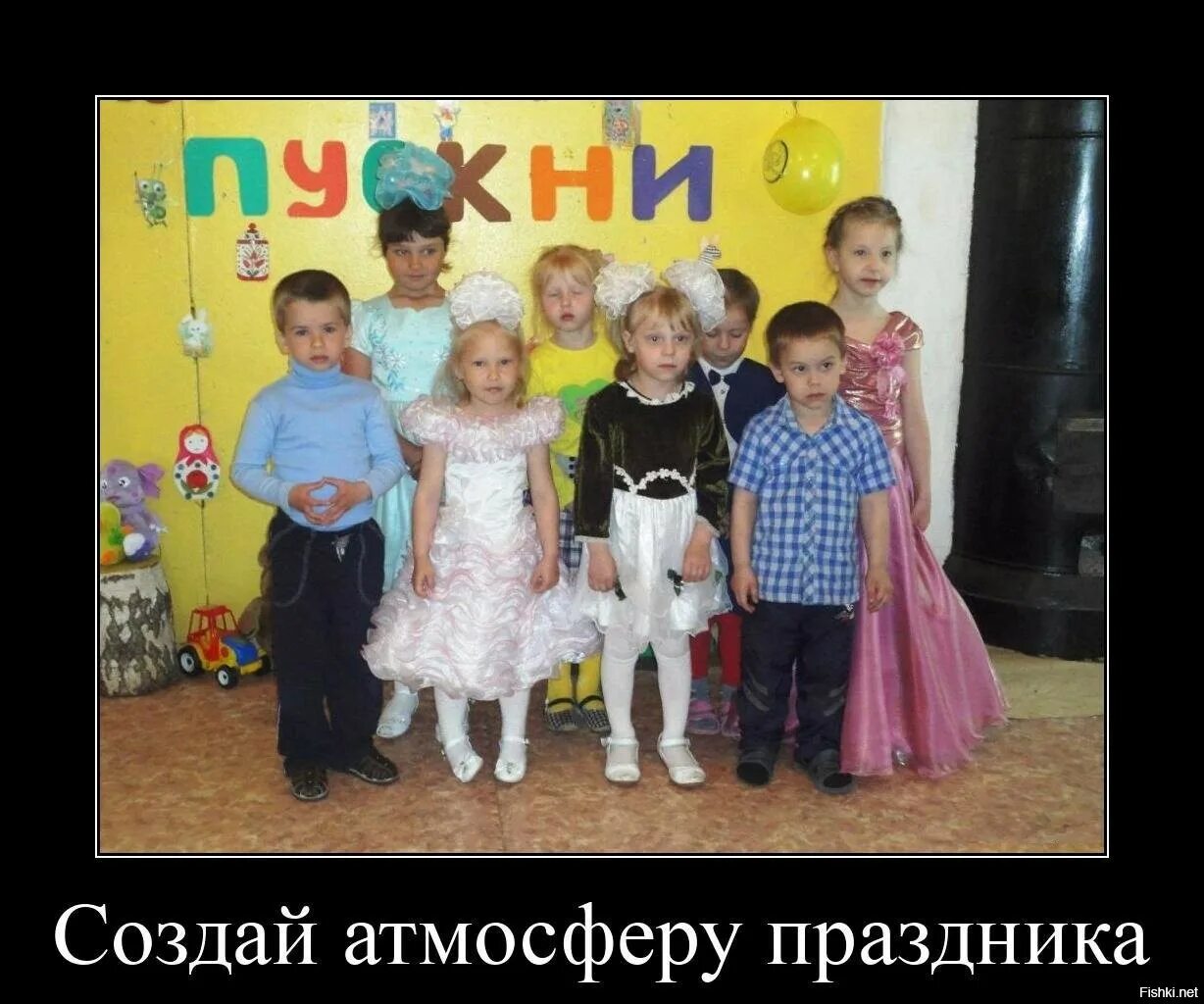 Приколы про детский сад. Смешное про садик. Смешной детский сад. Приколы про воспитателей. Детский садик смешное.