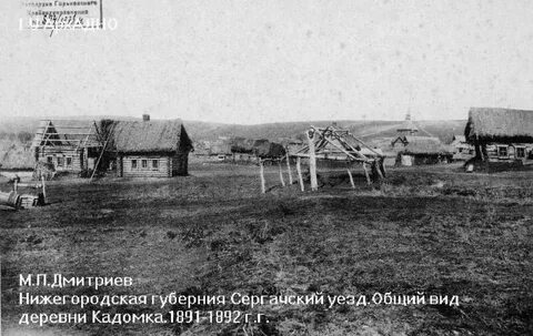 В уезде в поселке