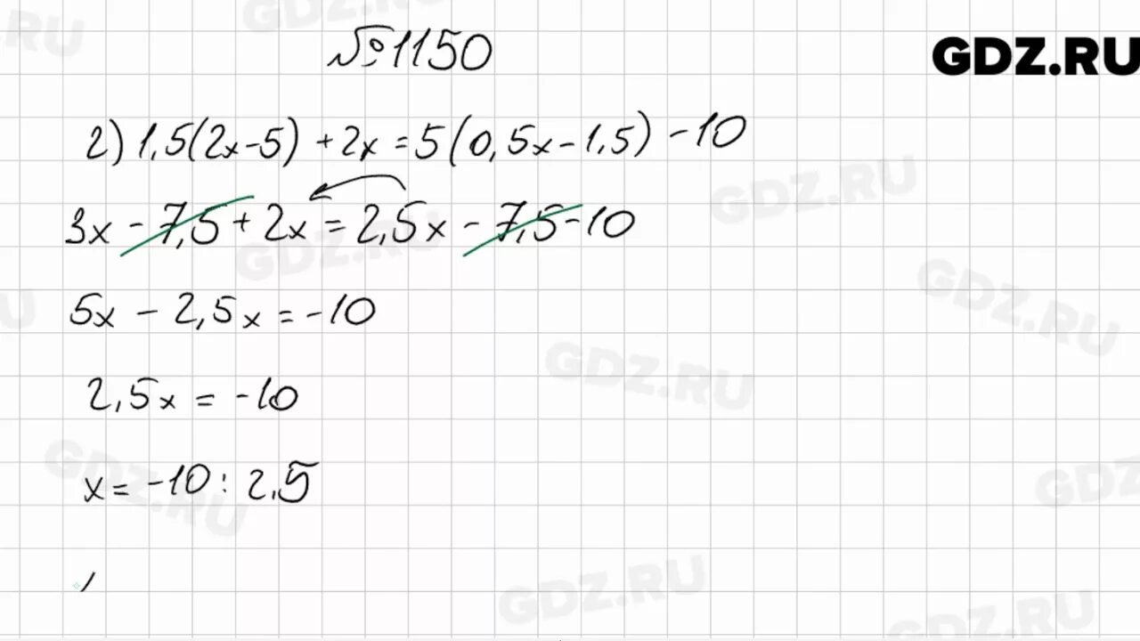 Математика 6 класс Мерзляк номер 1150. Гдз математике 6 класс Мерзляк номер 1150. Математика 5 класс номер 1150. Решение по математике 6 класс Мерзляк номер 1150.