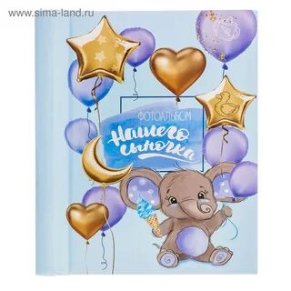 Сыну 10 месяцев поздравления