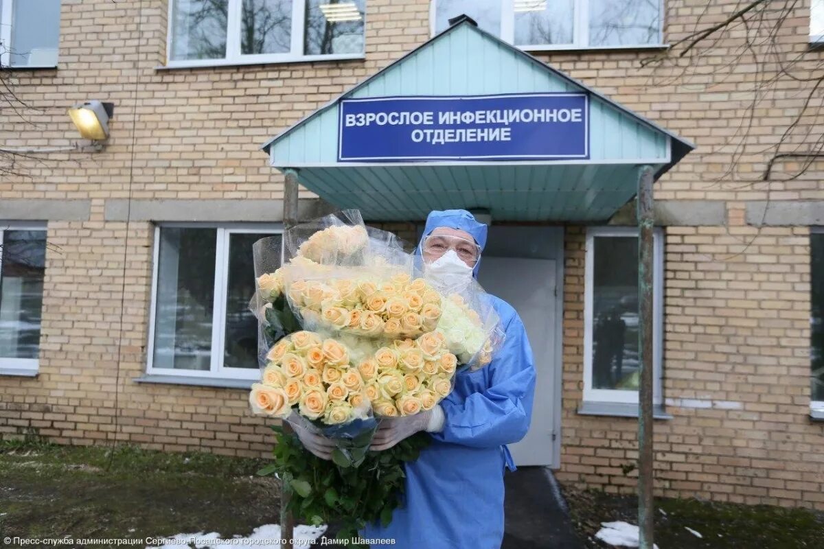 ЦРБ Сергиев Посад. Сергиев Посад больница ЦРБ. Стационар районной больницы Сергиев Посад. ЦРБ Сергиев Посад инфекционное отделение.