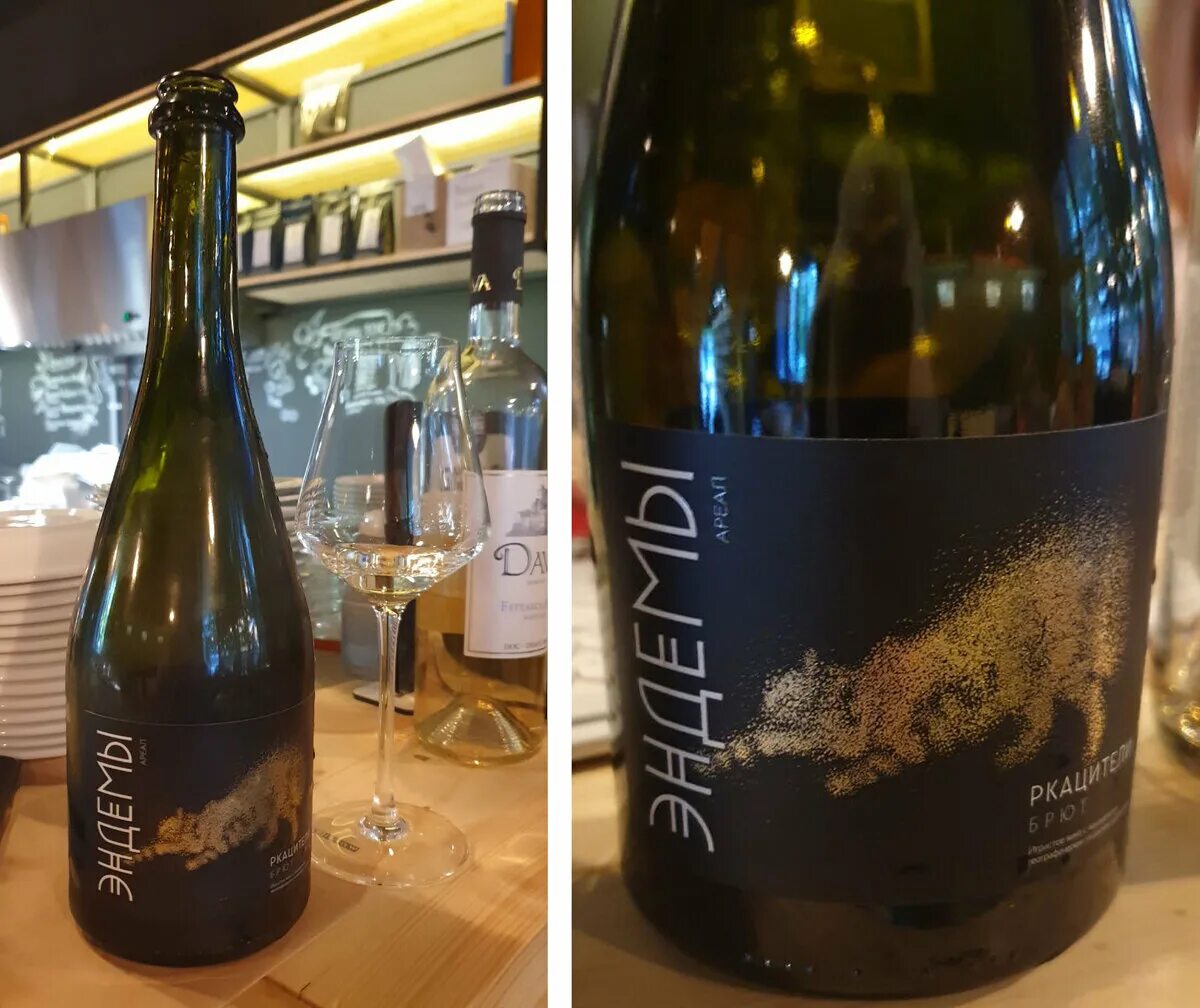 Эндемы ркацители брют. Абрау-дюрсо шампанское полусухое. Эндемы шардоне вино брют. Эндемы вино шардоне. Эндемы шардоне брют.