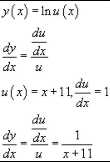Производная Ln 11x. Производная LNX равна. Ln 11 производная. Производная от ЛН Х.