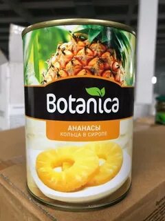 Ананасы кольца сиропе