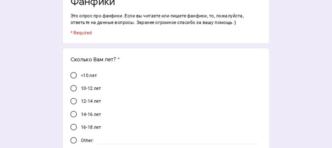 Выберите все подходящие ответы из списка. Http://docs.Google.com/ forms/d/1. Docs.Google.com forms/d/e/1 ответы. Graph.org слив.