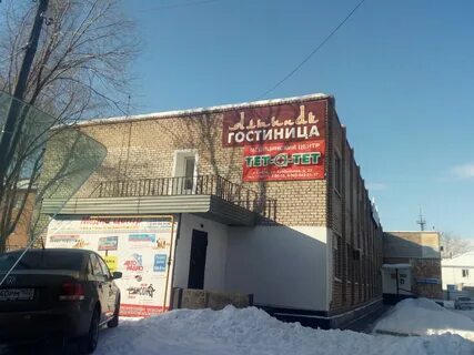 Тет а тет ул куйбышева 22