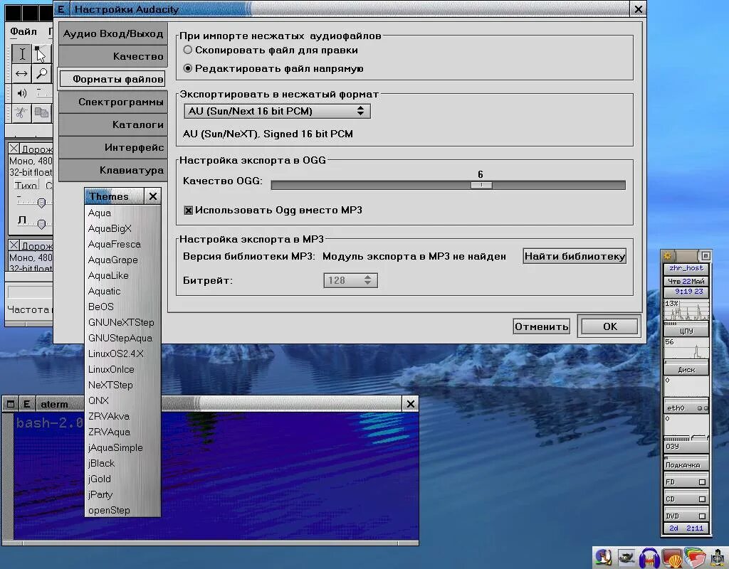 Сжать звуковой файл. QNX screenshot. QNX 6.5 License Key.
