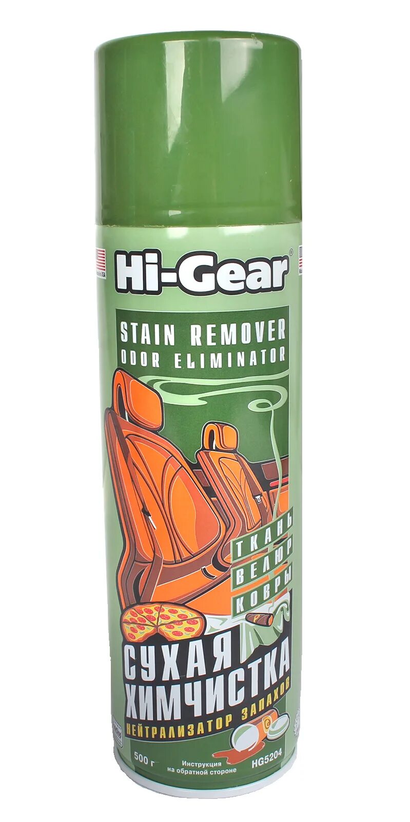 Hi gear очиститель салона. Очиститель салона hi-gear 500г. Очиститель шин пенный hi gear. Сухая химчистка hi gear. Очиститель салона хай гир.