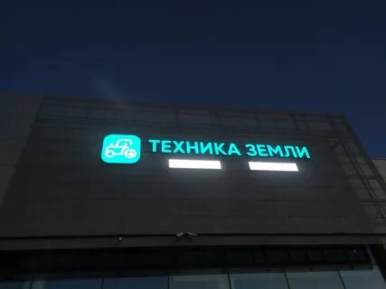 Космонавтов 71