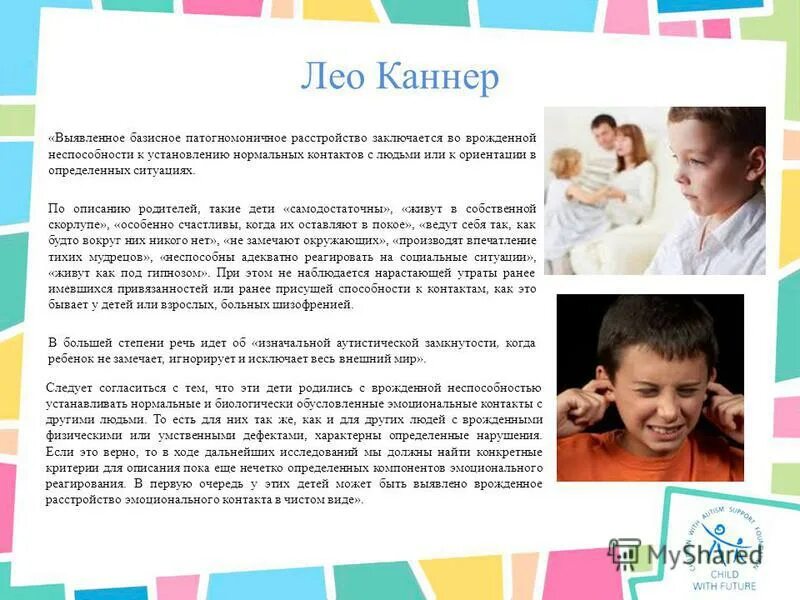 рекомендации для родителей в доу. консультации для родителей дошкольников. детские описания родителей. памятка для родителей в детском саду. памятка в детском саду для родит.