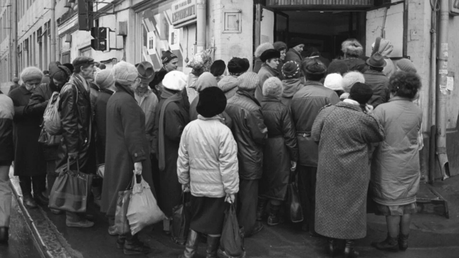 Магазин 1990. СССР В 90 Е годы очередь в магазин. Москва очередь 1991 год. Очереди в магазин в 1990. СССР В 90 Е годы очередь в Москва.