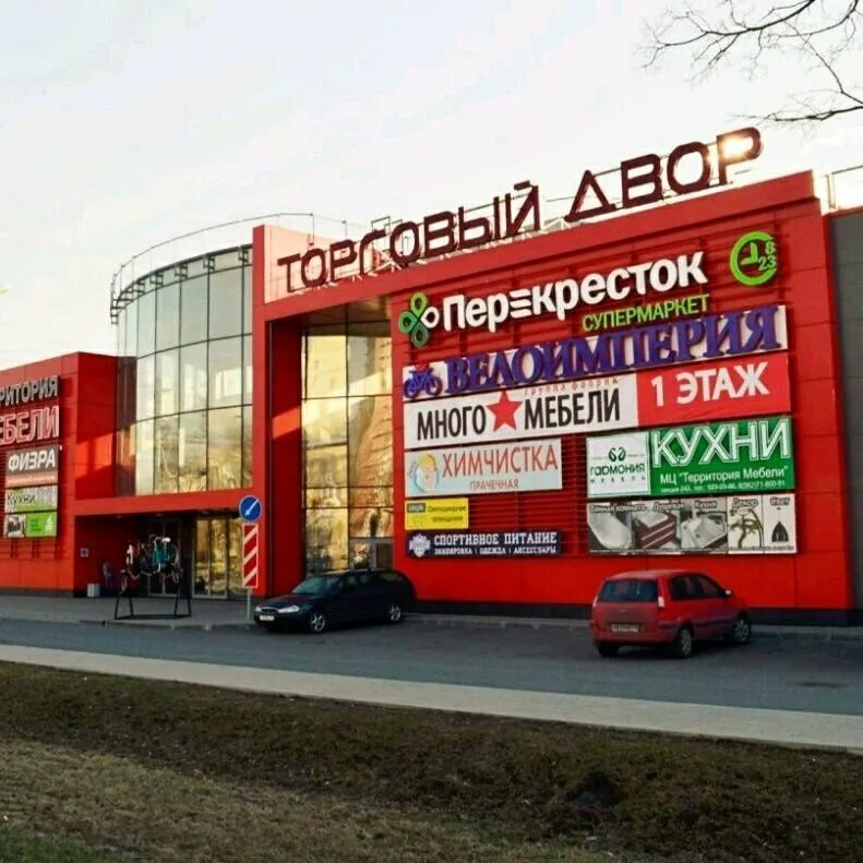 D 7 shop. ТЦ торговый двор Московское шоссе 7а. Санкт-Петербург, Московское шоссе, д. 7. Московское шоссе 7 СПБ. Московское шоссе д. 7 лит а.