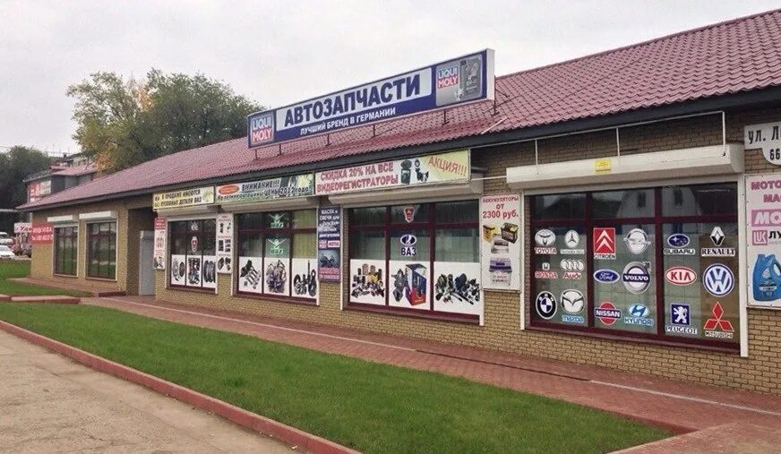 чапаевск ул строительная. база стройматериалов чапаевск. чапаевск ул ленина 99. стройматериалы чапаевск. стройматериалы чапаевск.