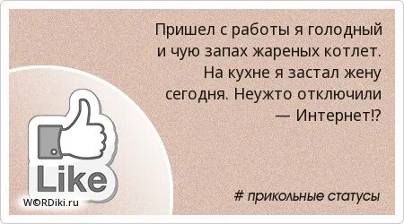 О боже какой мужчина слова текст песни