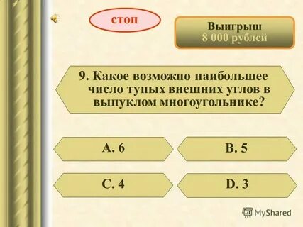 Какая дробь больше другой