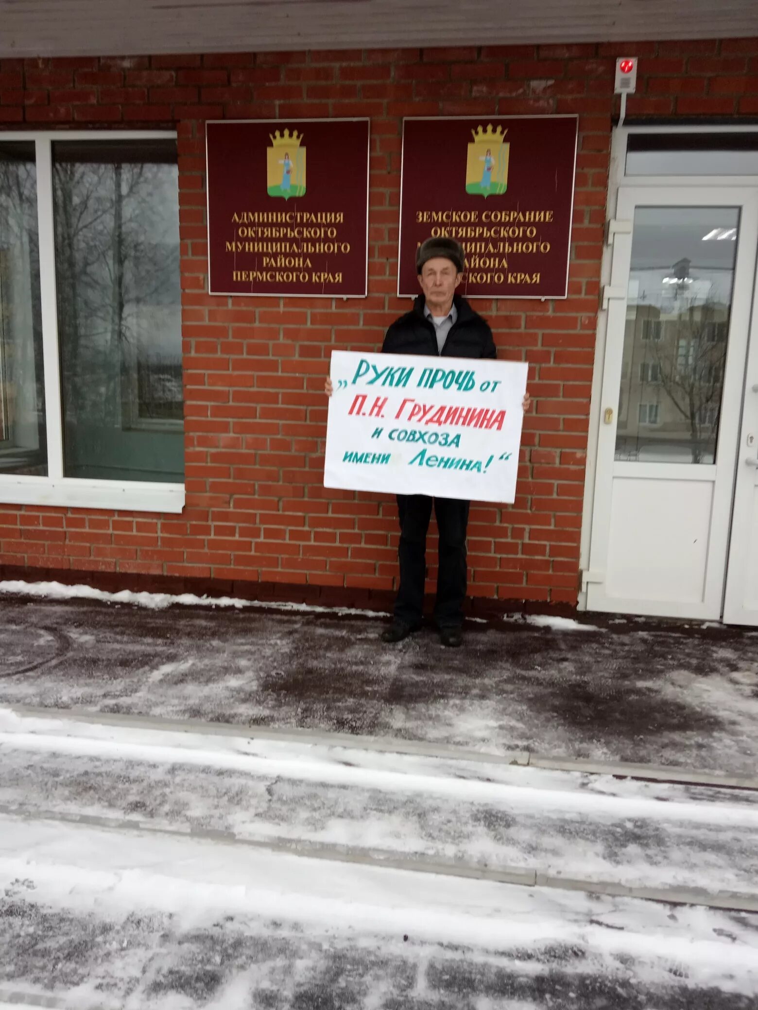 администрация октябрьского городского округа пермского края. здание администрации октябрьского района самары. ул девонская октябрьский. пермский край октябрьский район поселок октябрьский парк. октябрьский районный суд уфы.