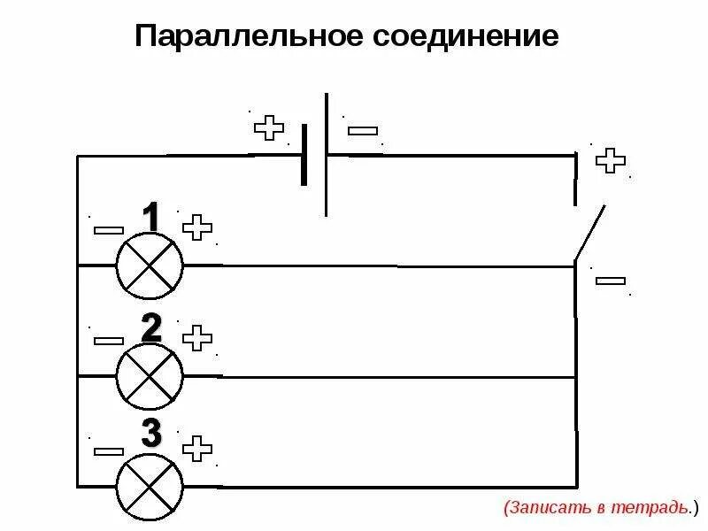 Улица соединяющая параллельные улицы 6 букв