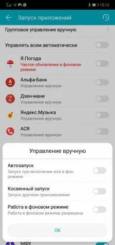 Уведомление альфа банка. Приложения банков. Что такое пуш уведомления от альфа банка. Смс уведомление альфа банка. Уведомление альфа банка.