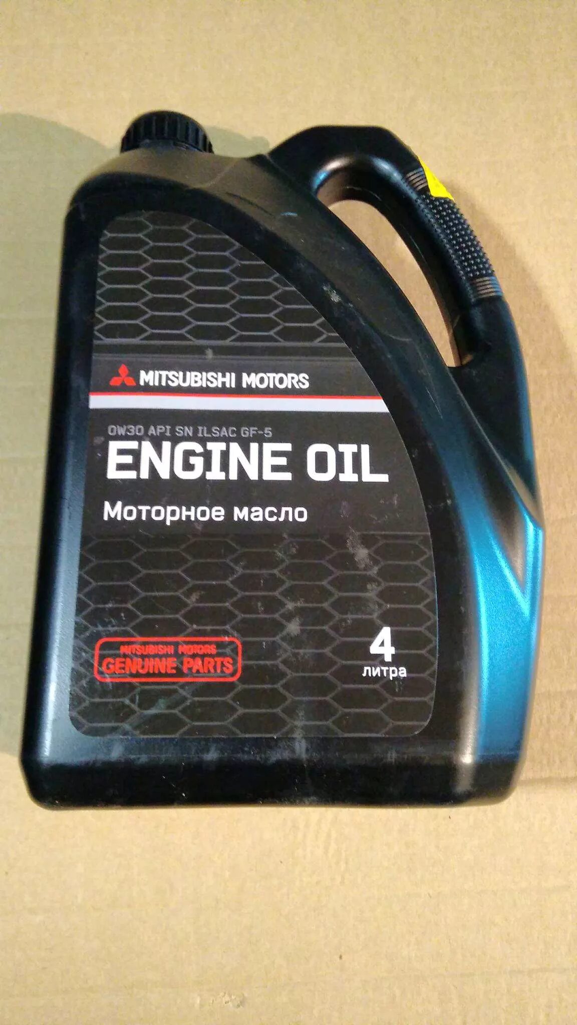 Масло моторное Mitsubishi 0w30. Масло Митсубиси 0w30 артикул. Масло моторное Mitsubishi engine Oil 0w-30 4 л (mz320754) mz321033. Масло митсубиси 0w30