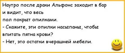 Заходит 2