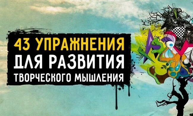 Фгт развитие творческого Мышления, Работаем по Сказке (3-7 лет) - купить в Москв