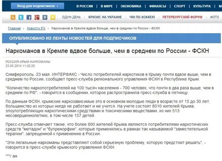 Говорится в сообщении
