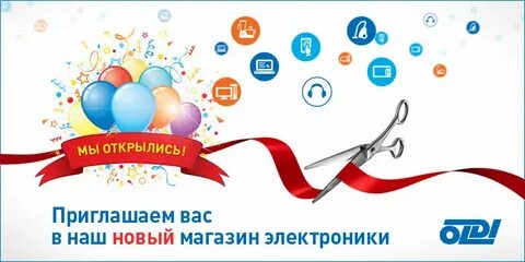 Страница при открытии новой