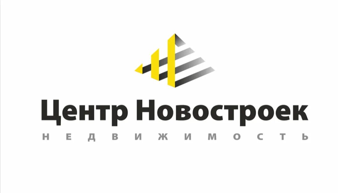 центр новостроек агентство. новостройки в центре нижнего новгорода. центр новостроек. логотип центр новостроек. центр новостроек.