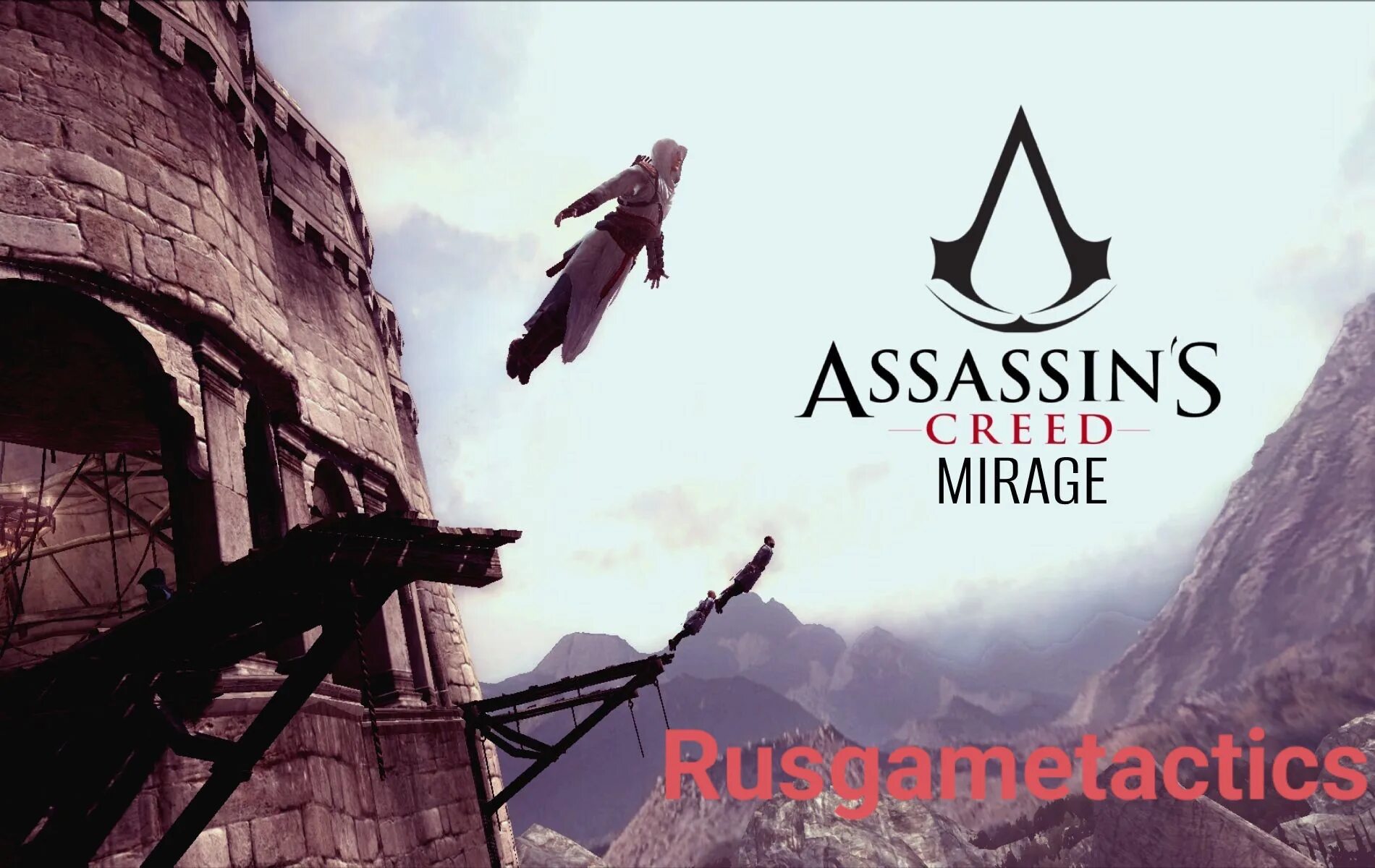 Assassin’s Creed Mirage. Assassins Creed Mirage 2023. Ассасин Крид Мираж геймплей. Басим ассасин Крид Мираж.