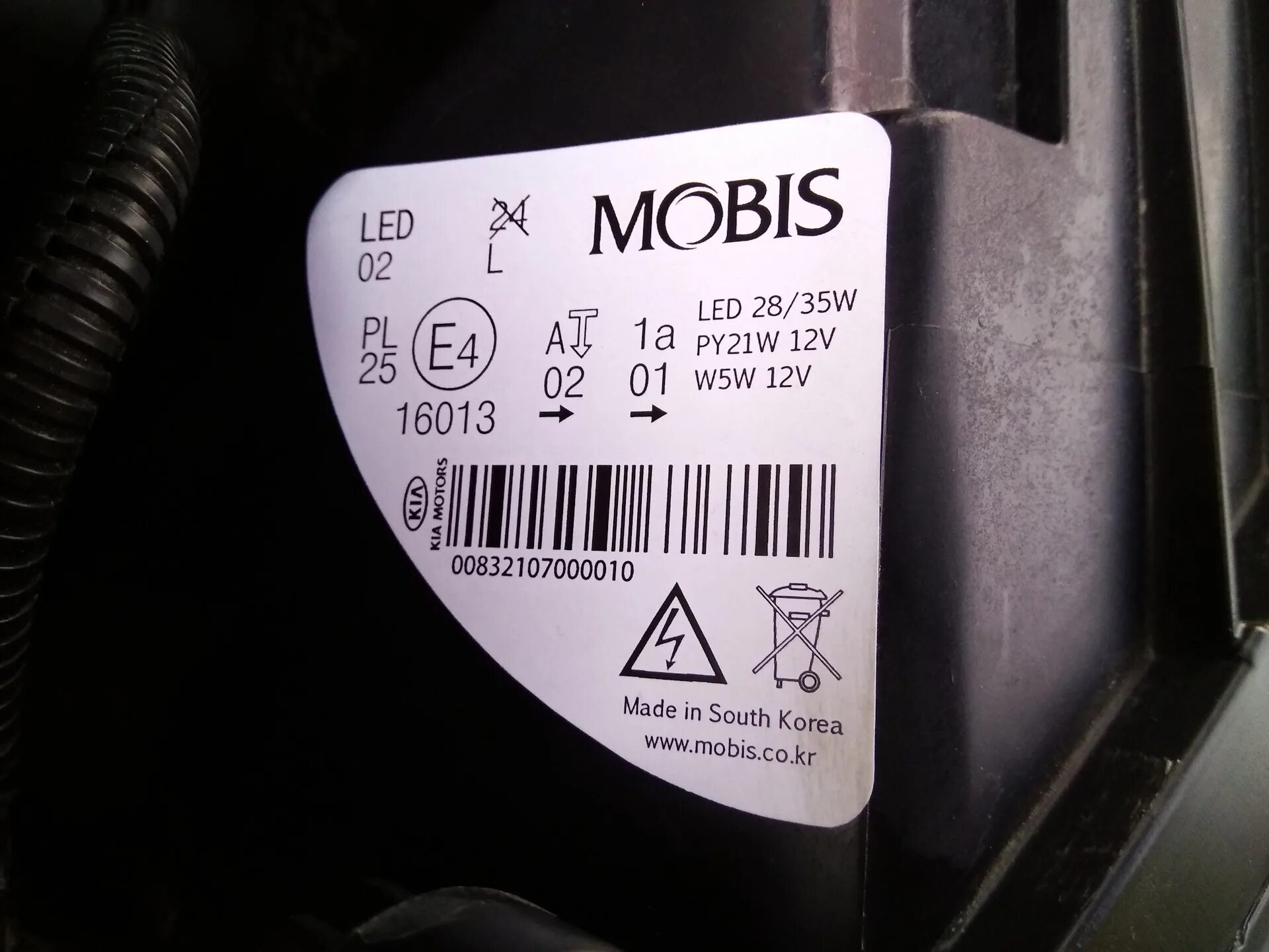 Маркировка led фар. Маркировка светодиодных фар hyundai solaris. маркировка фар для led линзы. маркировка фар под светодиодные лампы.