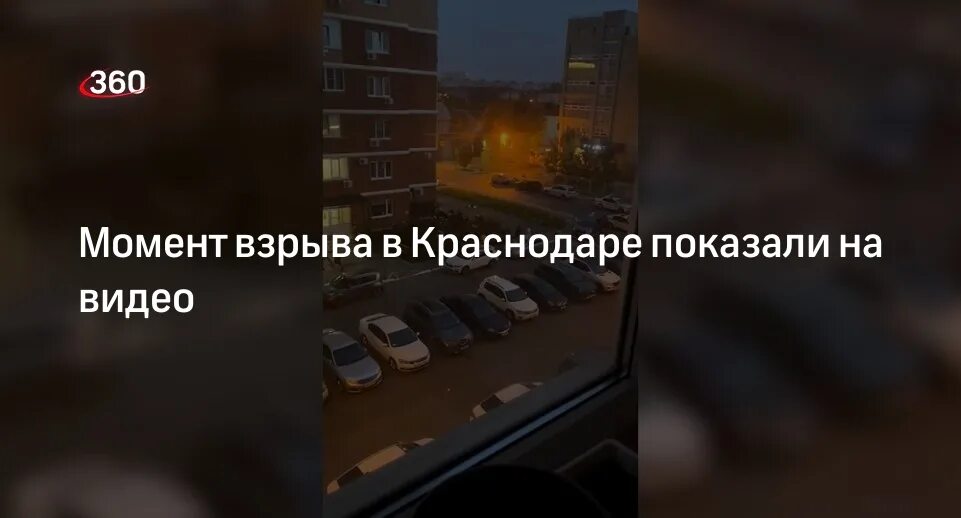 Хлопок в краснодаре сегодня. Хлопок в краснодаре сегодня