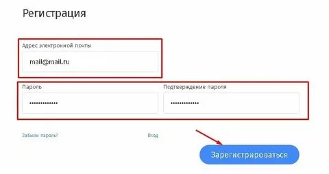 Узнать баланс по транспортной карте