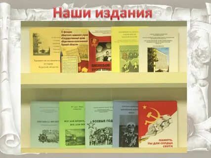 История курского края учебник