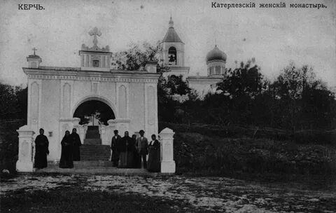 Катерлезский монастырь