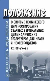 Рд 8