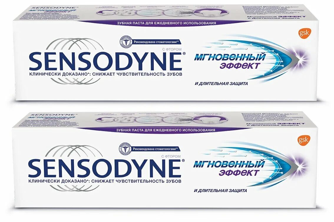 Sensodyne зубная отзывы. сенсодин ежедневная защита морозная мята зубная паста 65 г. Sensodyne зубная паста 75мл свежесть трав. зубная паста сенсодин мгновенный эффект. зубная паста sensodyne (сенсодин) 75 мл.