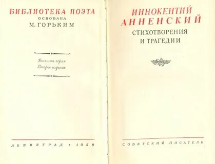 Тихие песни
