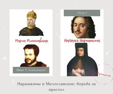 Дети ивана 5